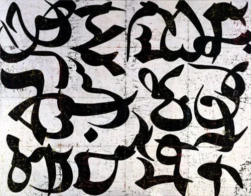 John Ravenal | Recently Acquired, VMFA, Farhad Moshiri's S4M53